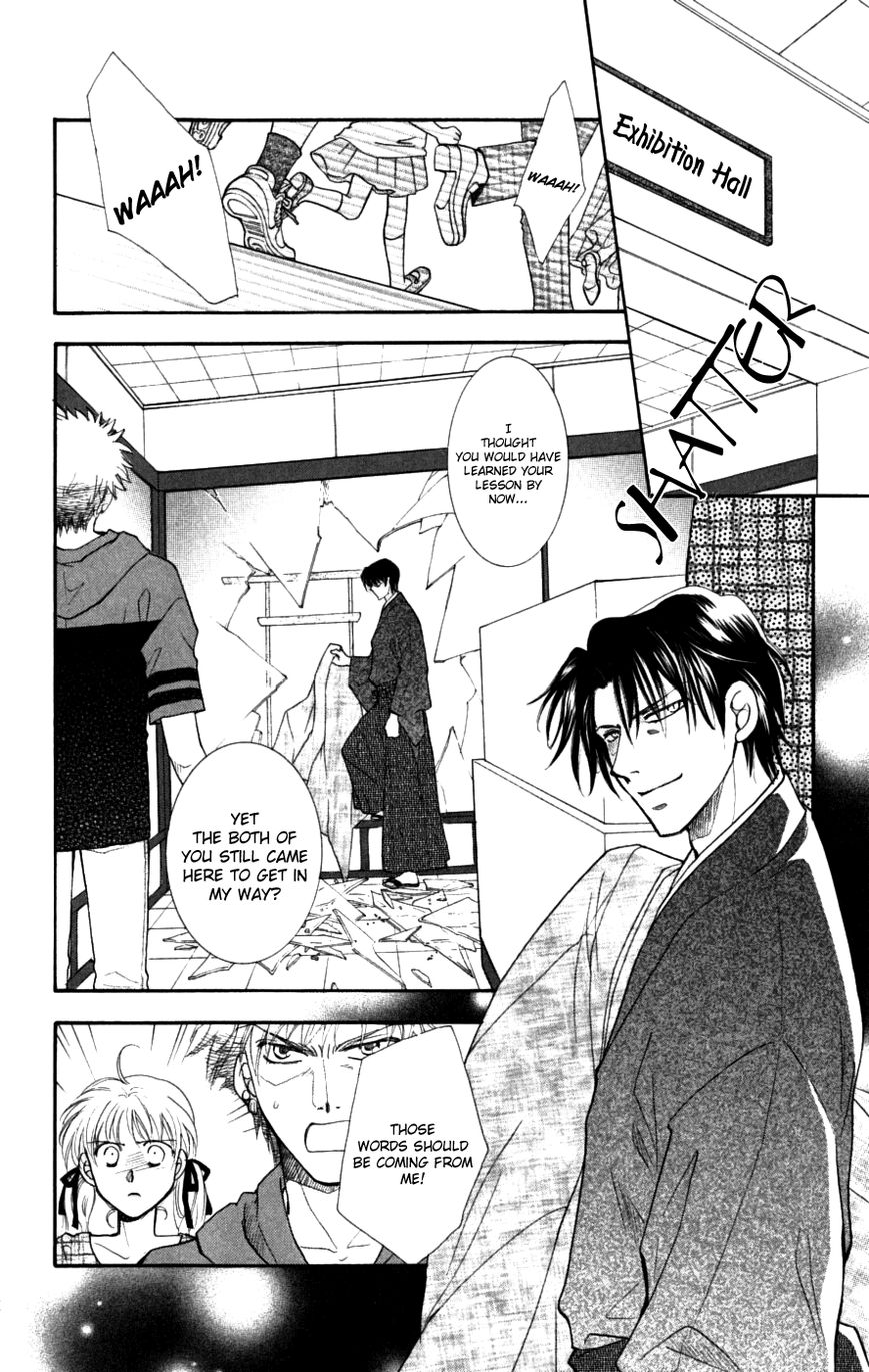 Shibariya Komachi Chapter 27 page 26 - Chapter 27