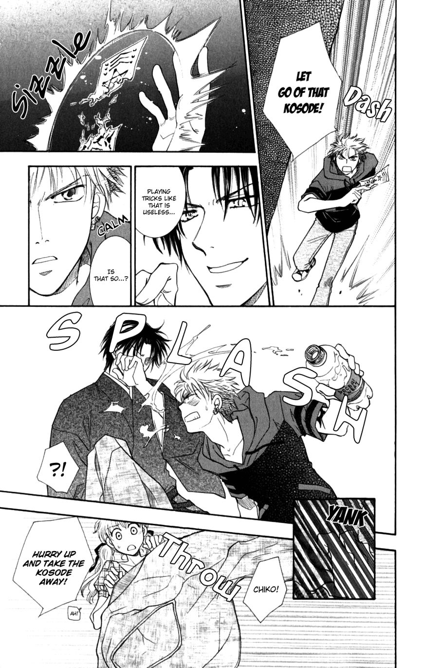 Shibariya Komachi Chapter 27 page 27 - Chapter 27