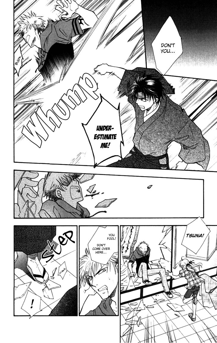 Shibariya Komachi Chapter 27 page 28 - Chapter 27