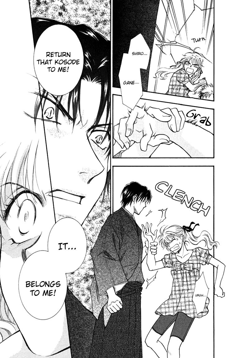 Shibariya Komachi Chapter 27 page 29 - Chapter 27