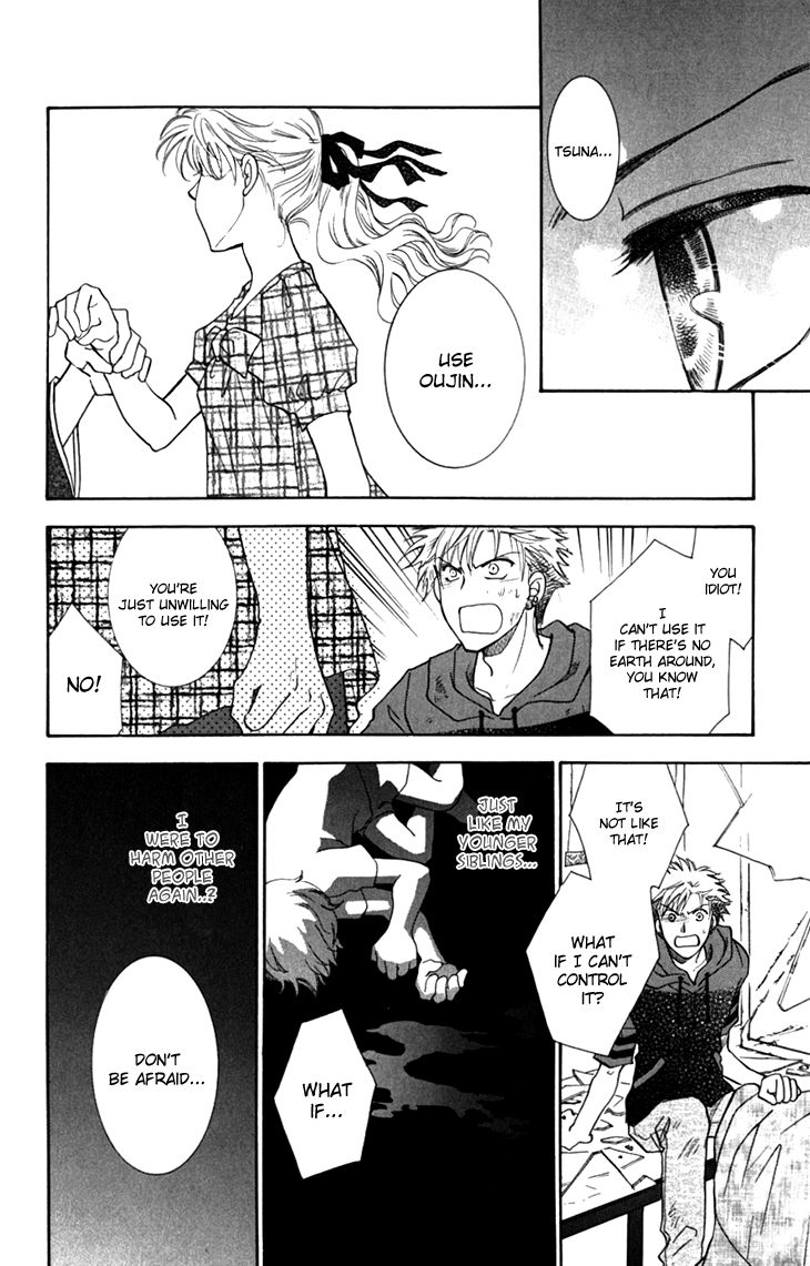 Shibariya Komachi Chapter 27 page 30 - Chapter 27