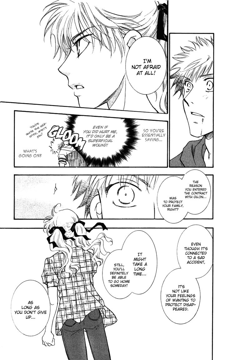 Shibariya Komachi Chapter 27 page 31 - Chapter 27