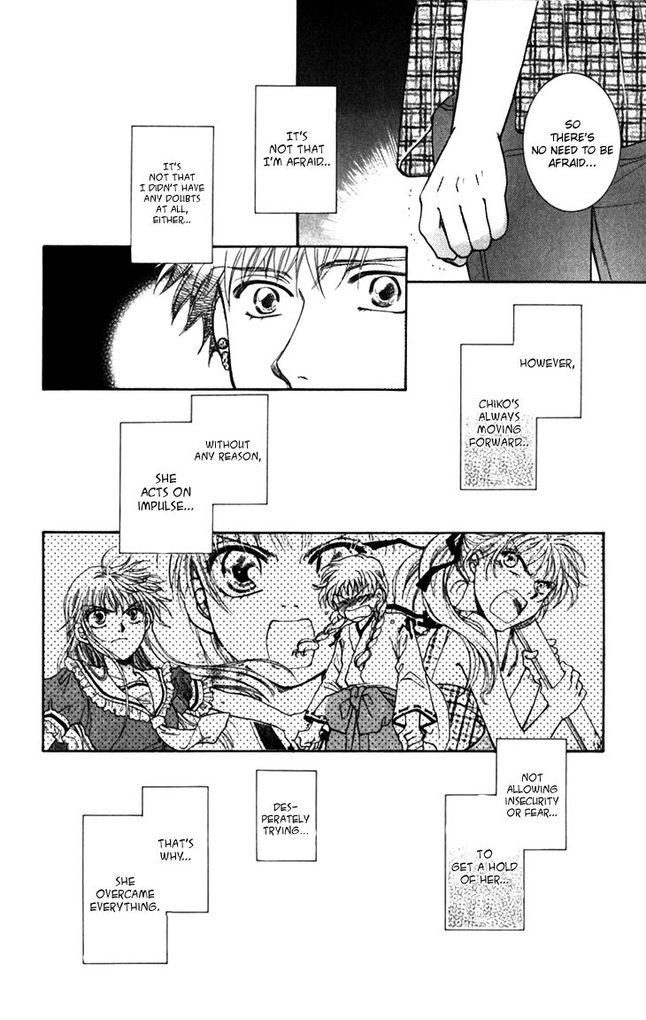 Shibariya Komachi Chapter 27 page 32 - Chapter 27