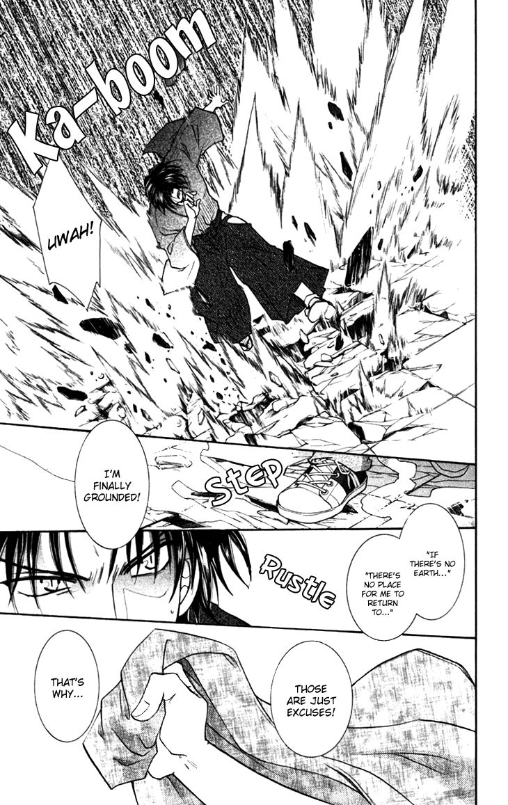 Shibariya Komachi Chapter 27 page 35 - Chapter 27