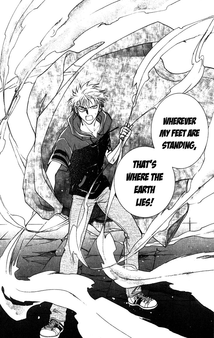 Shibariya Komachi Chapter 27 page 36 - Chapter 27
