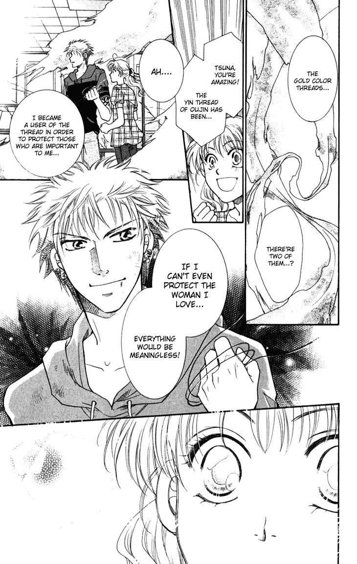 Shibariya Komachi Chapter 27 page 37 - Chapter 27
