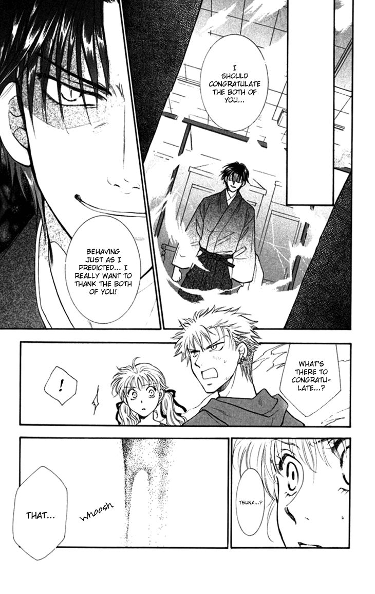 Shibariya Komachi Chapter 27 page 39 - Chapter 27