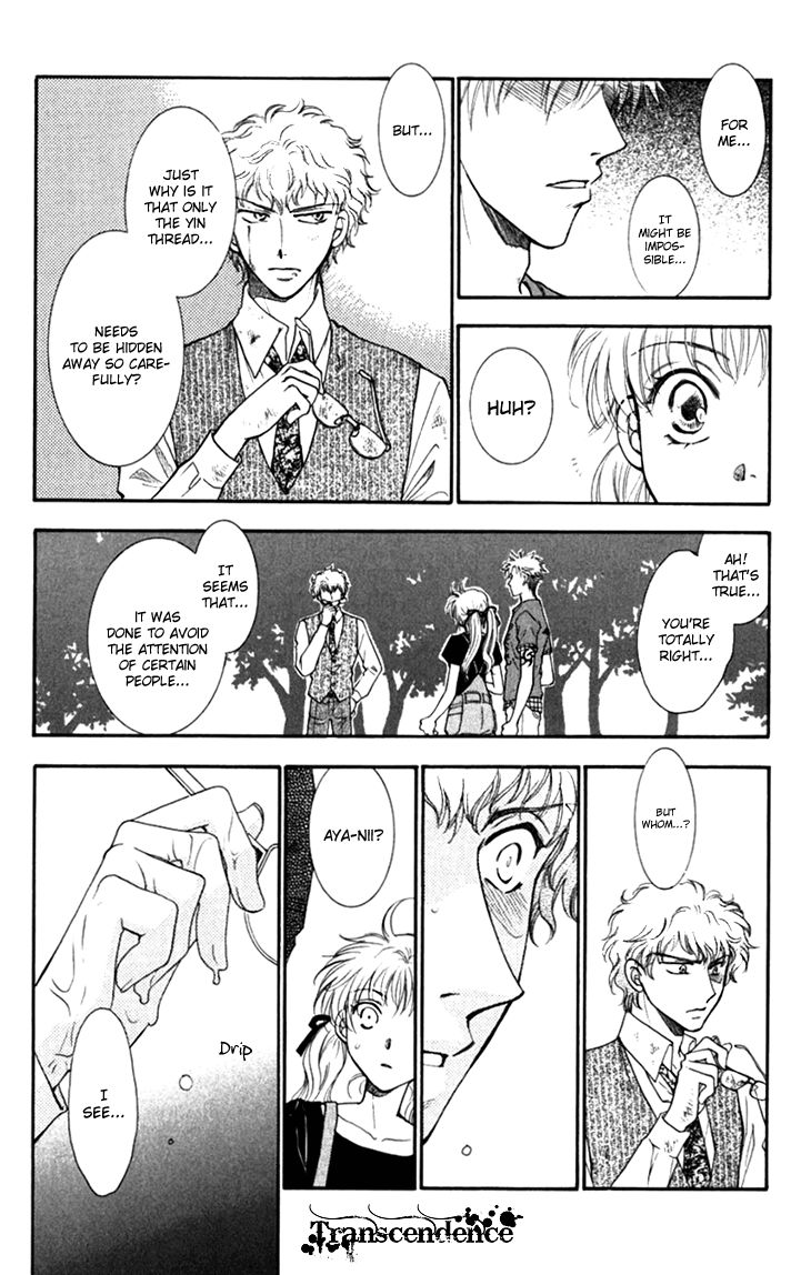Shibariya Komachi Chapter 27 page 4 - Chapter 27
