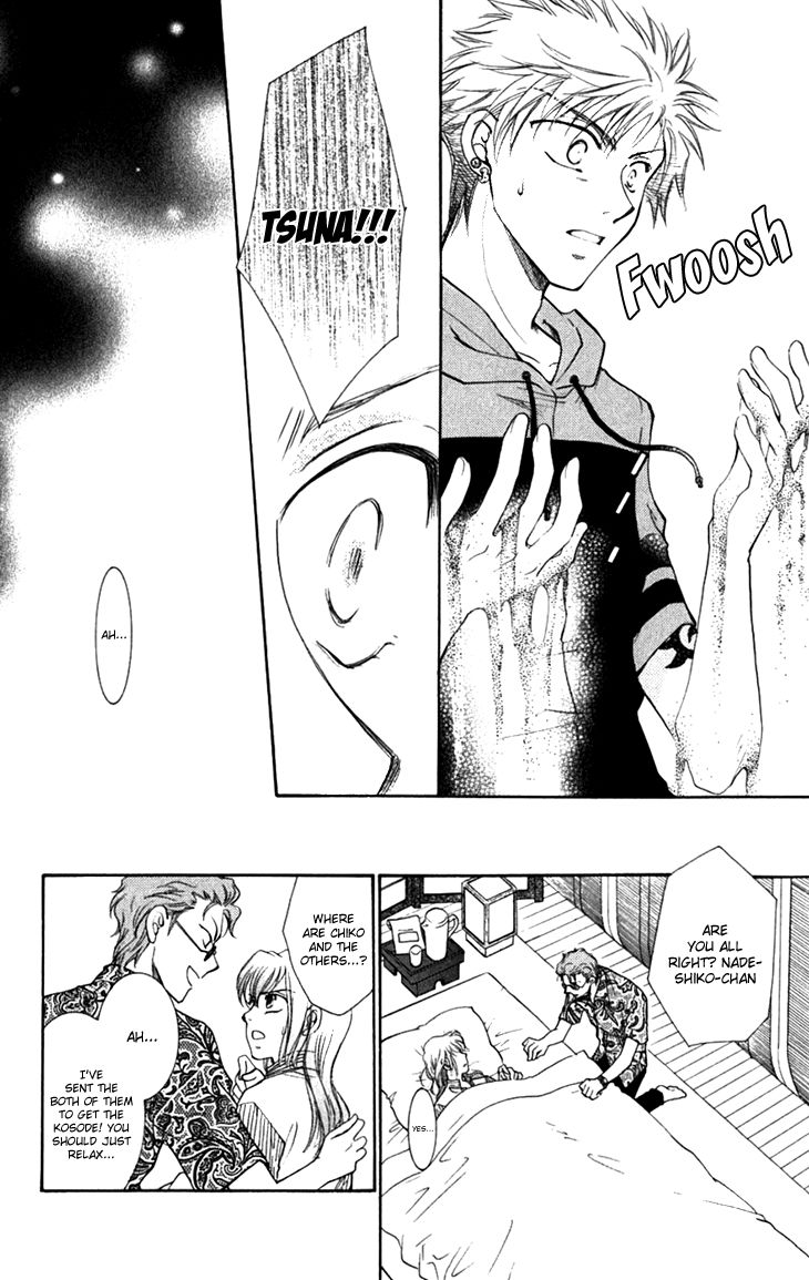 Shibariya Komachi Chapter 27 page 40 - Chapter 27