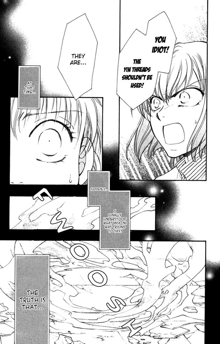 Shibariya Komachi Chapter 27 page 41 - Chapter 27