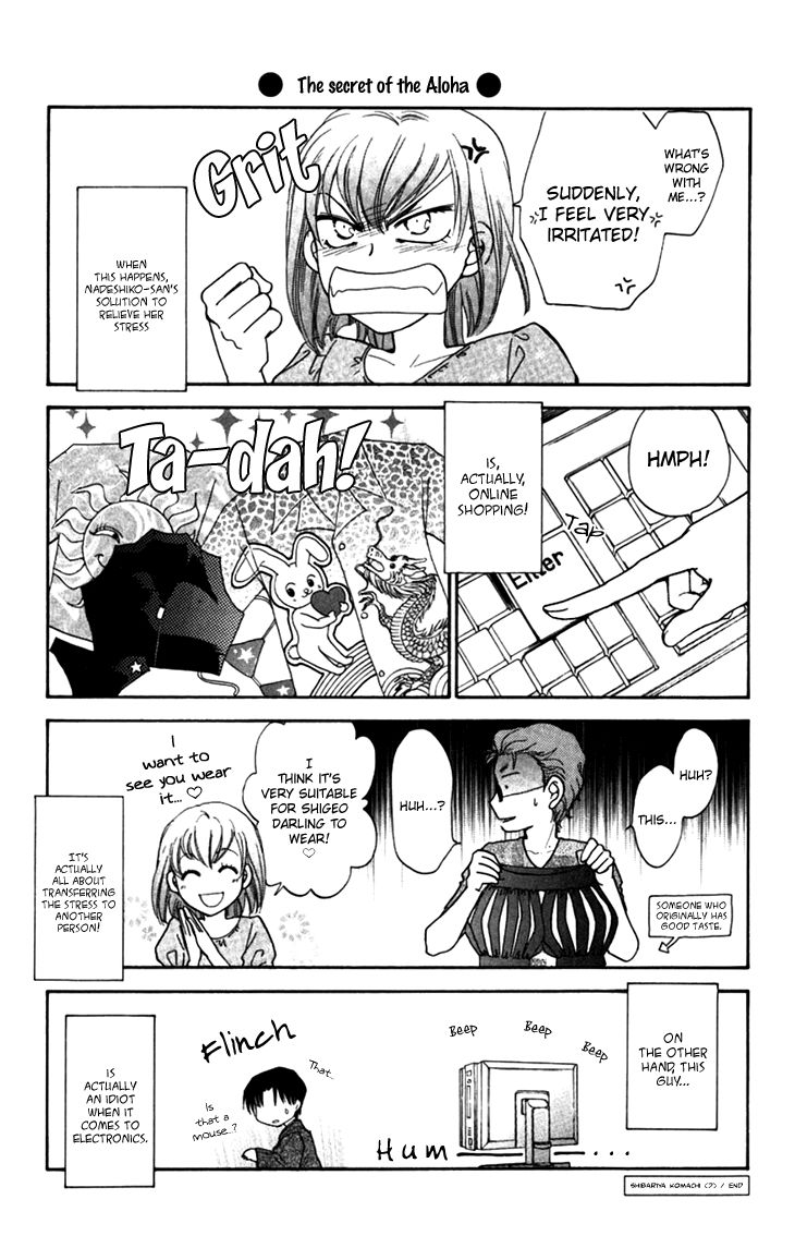 Shibariya Komachi Chapter 27 page 45 - Chapter 27