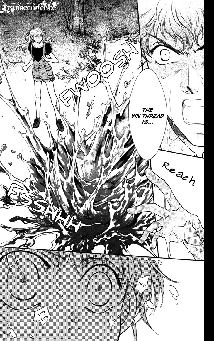Shibariya Komachi Chapter 27 page 5 - Chapter 27