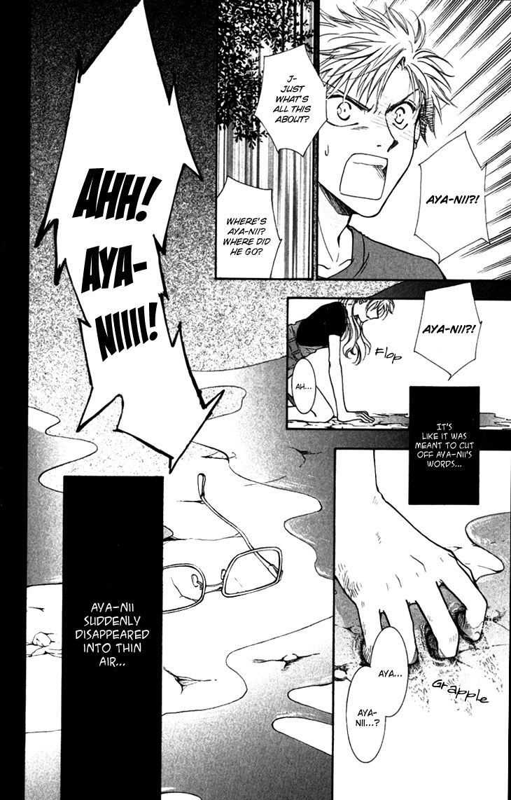 Shibariya Komachi Chapter 27 page 6 - Chapter 27