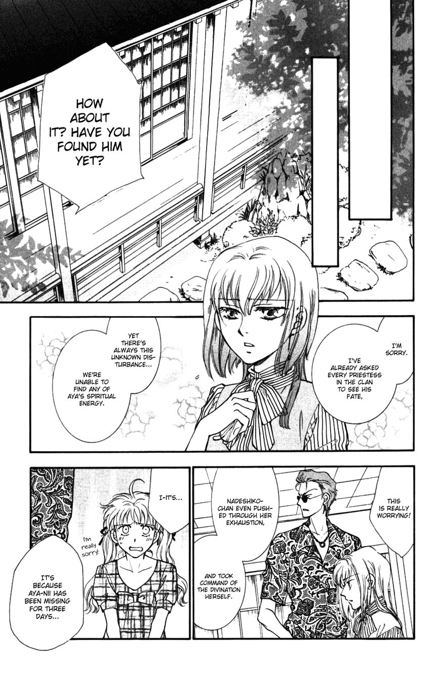 Shibariya Komachi Chapter 27 page 7 - Chapter 27
