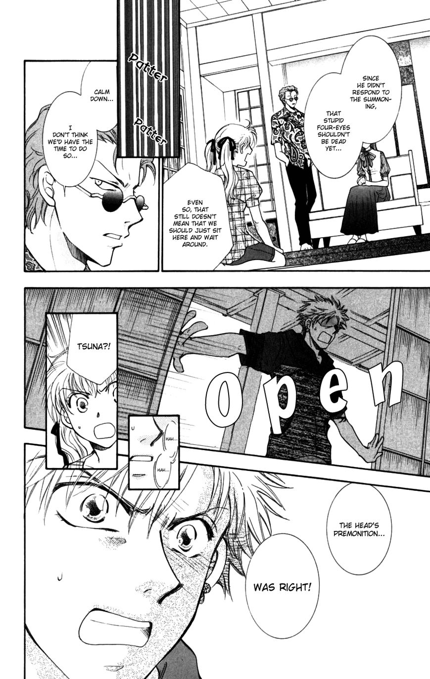 Shibariya Komachi Chapter 27 page 8 - Chapter 27