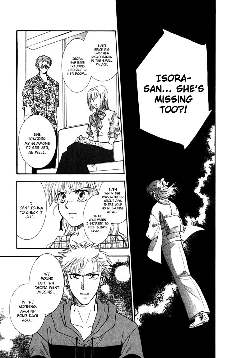 Shibariya Komachi Chapter 27 page 9 - Chapter 27