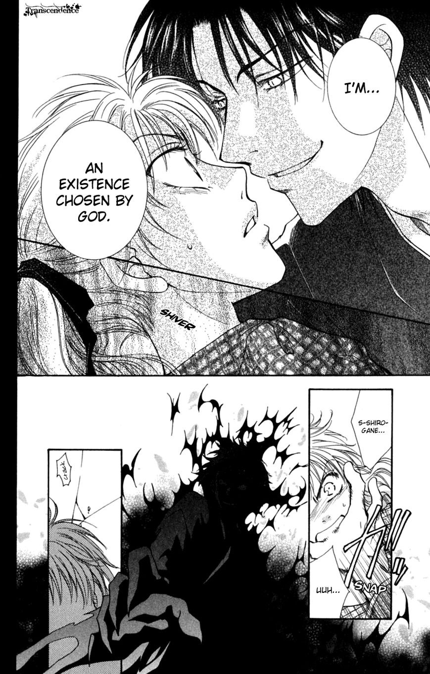 Shibariya Komachi Chapter 28 page 10 - Chapter 28