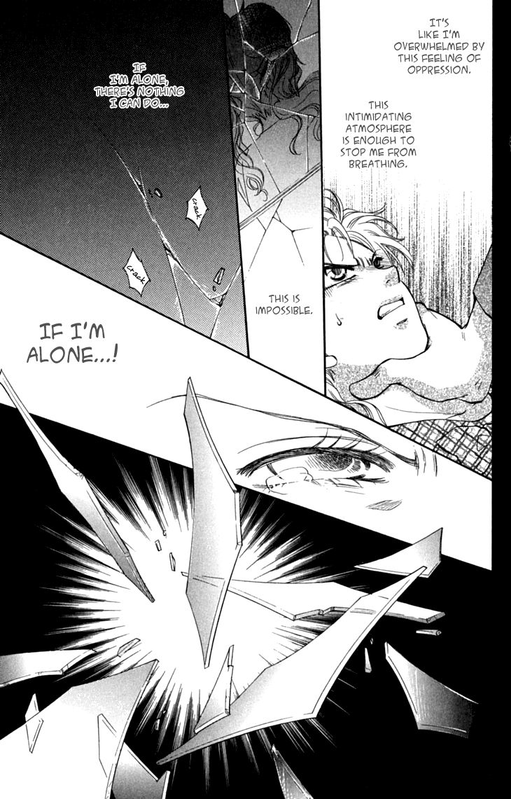 Shibariya Komachi Chapter 28 page 11 - Chapter 28