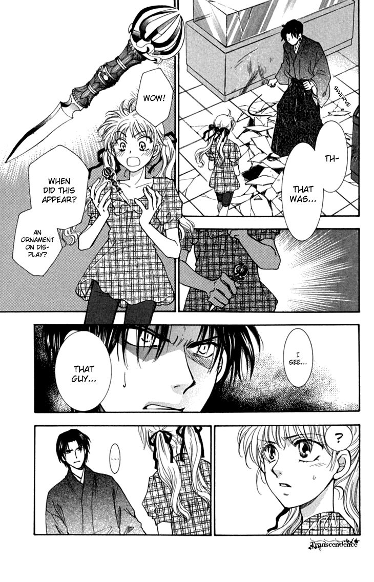 Shibariya Komachi Chapter 28 page 15 - Chapter 28