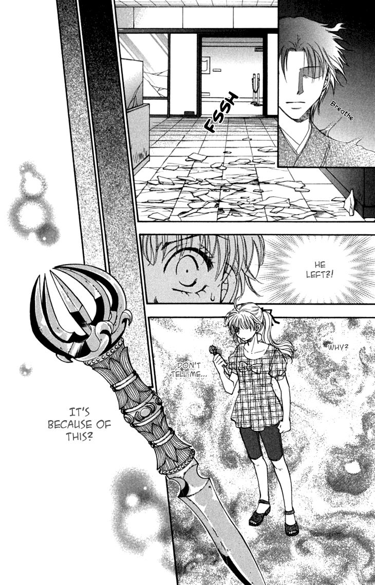 Shibariya Komachi Chapter 28 page 16 - Chapter 28