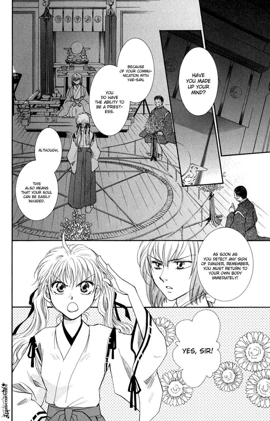 Shibariya Komachi Chapter 28 page 20 - Chapter 28
