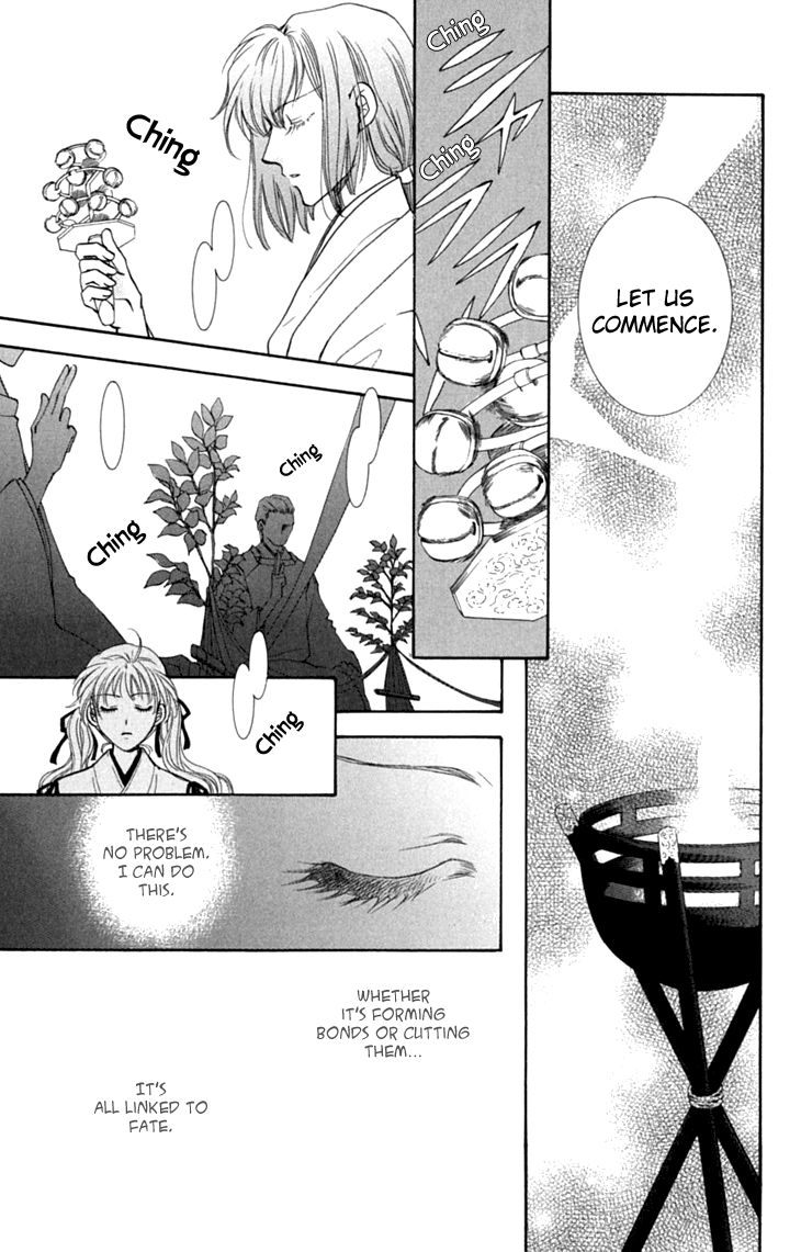 Shibariya Komachi Chapter 28 page 21 - Chapter 28