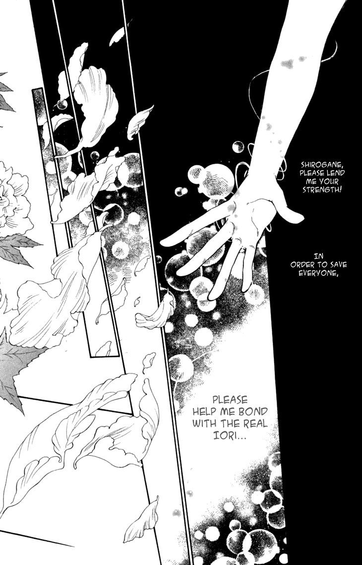Shibariya Komachi Chapter 28 page 22 - Chapter 28
