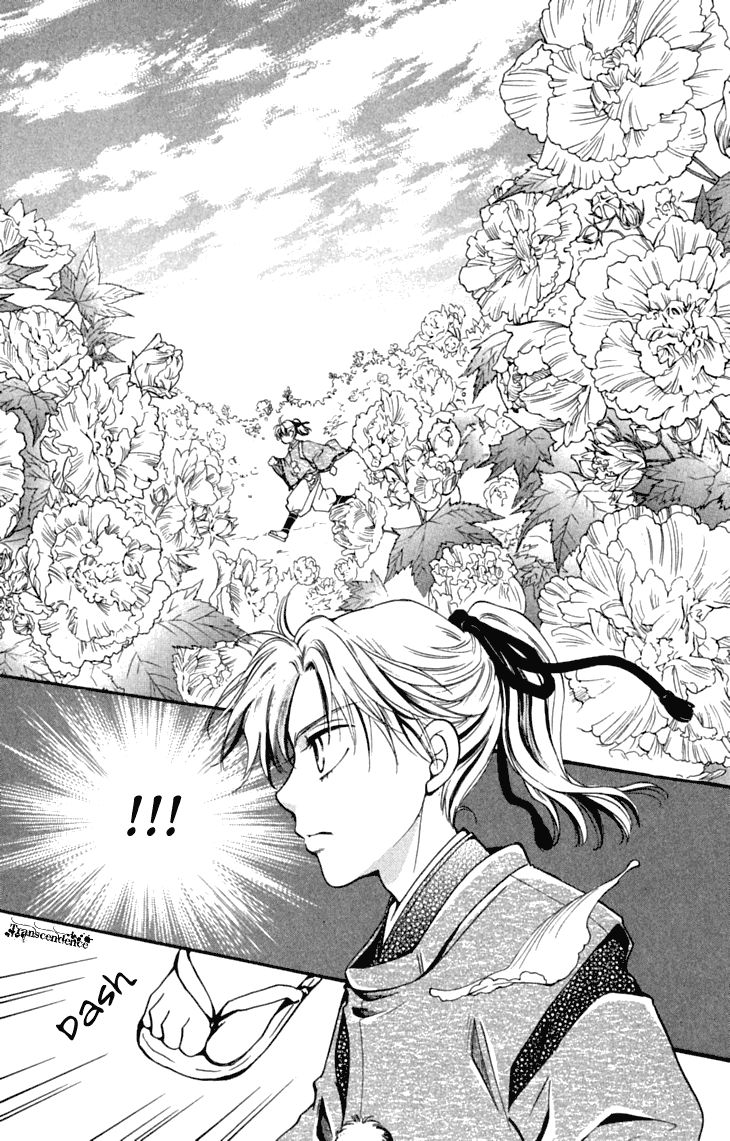 Shibariya Komachi Chapter 28 page 23 - Chapter 28
