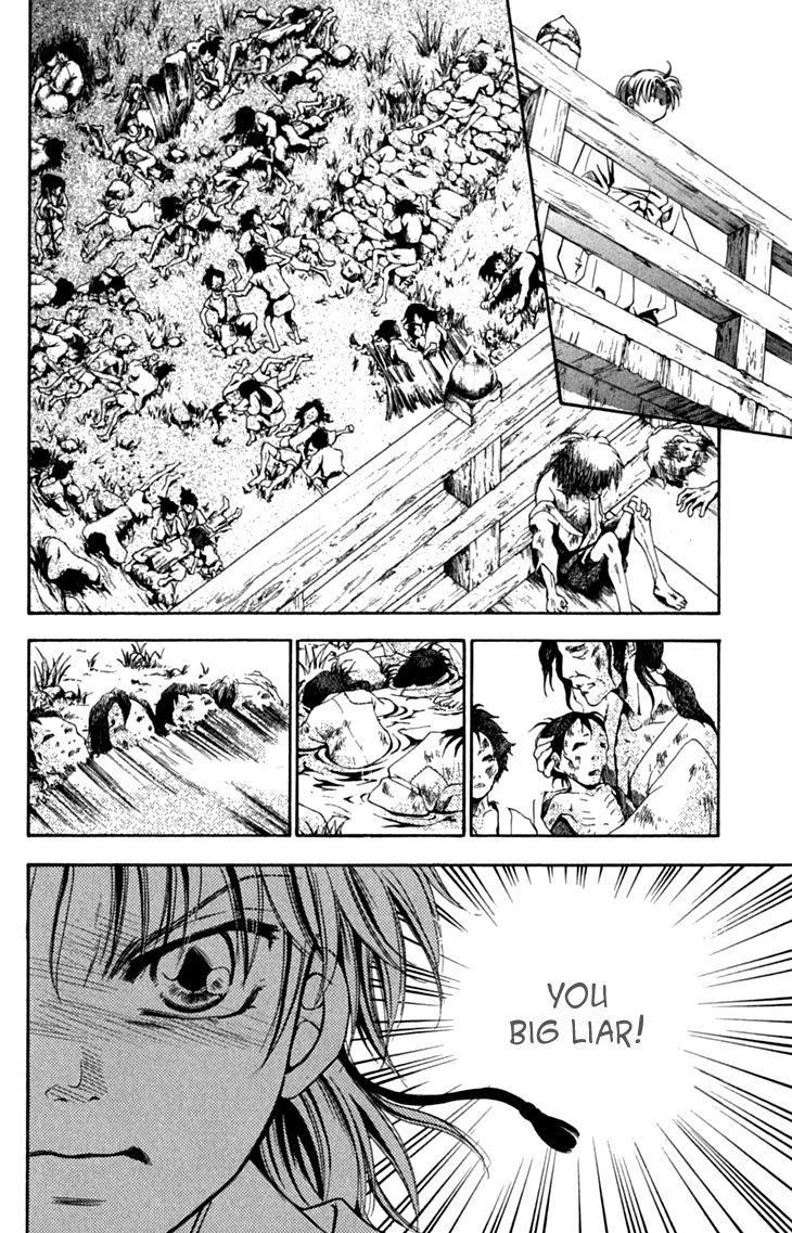 Shibariya Komachi Chapter 28 page 24 - Chapter 28