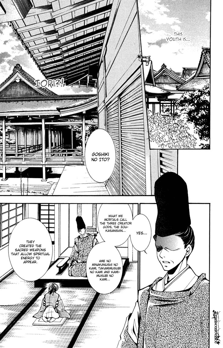 Shibariya Komachi Chapter 28 page 25 - Chapter 28