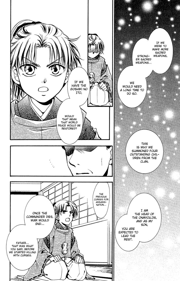 Shibariya Komachi Chapter 28 page 26 - Chapter 28