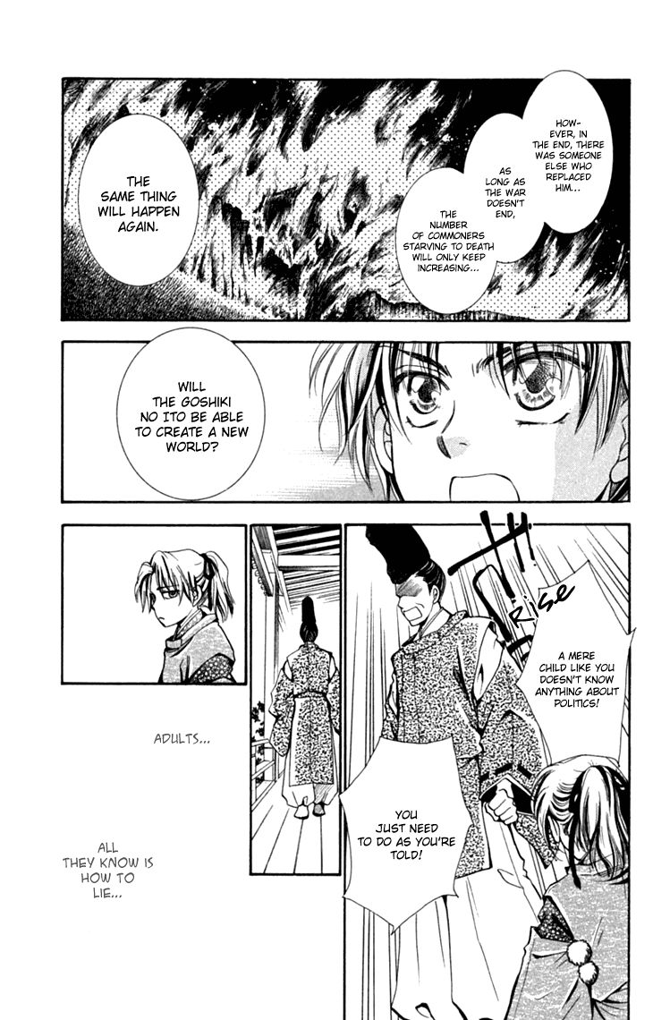 Shibariya Komachi Chapter 28 page 27 - Chapter 28