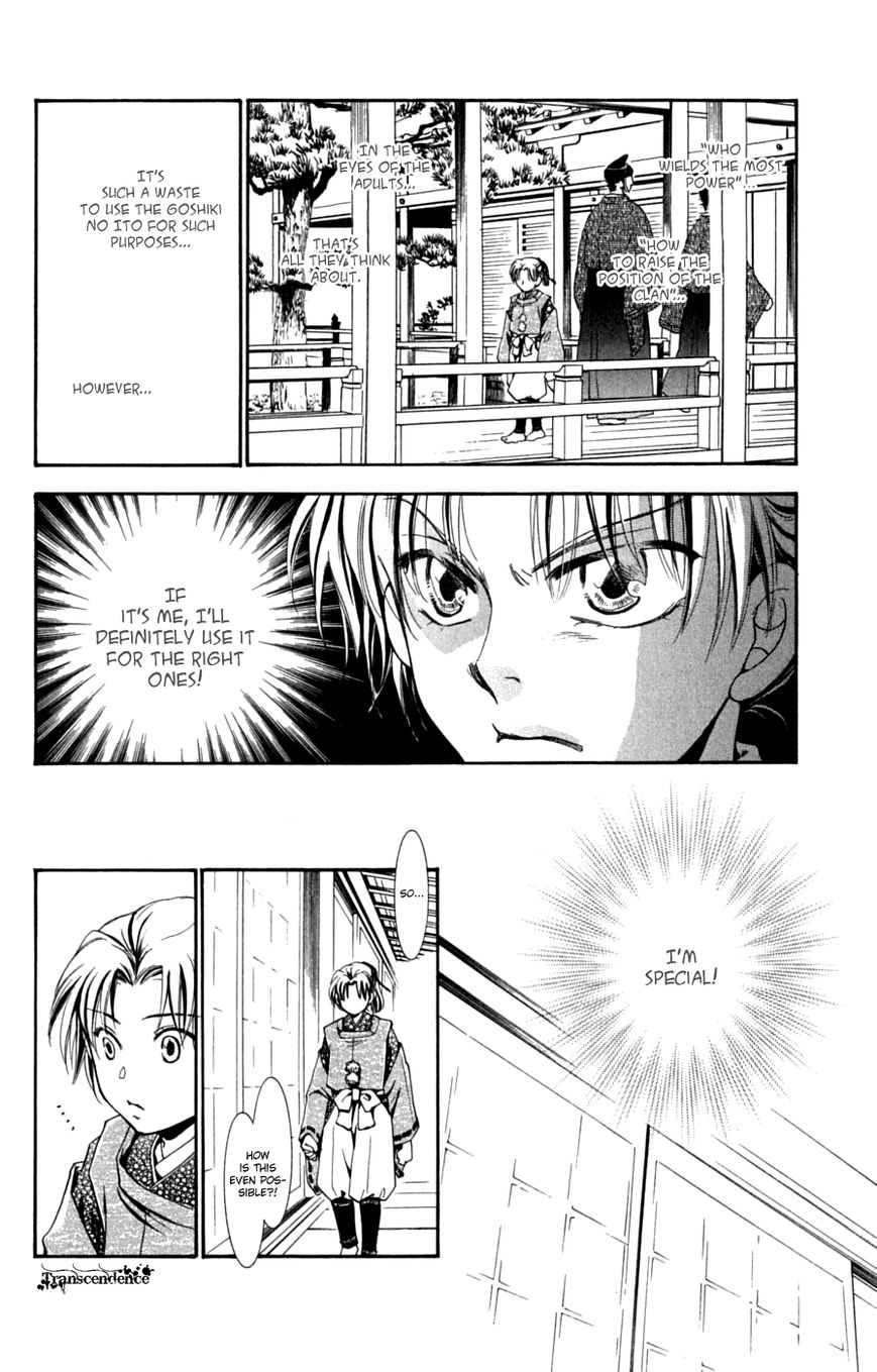 Shibariya Komachi Chapter 28 page 28 - Chapter 28