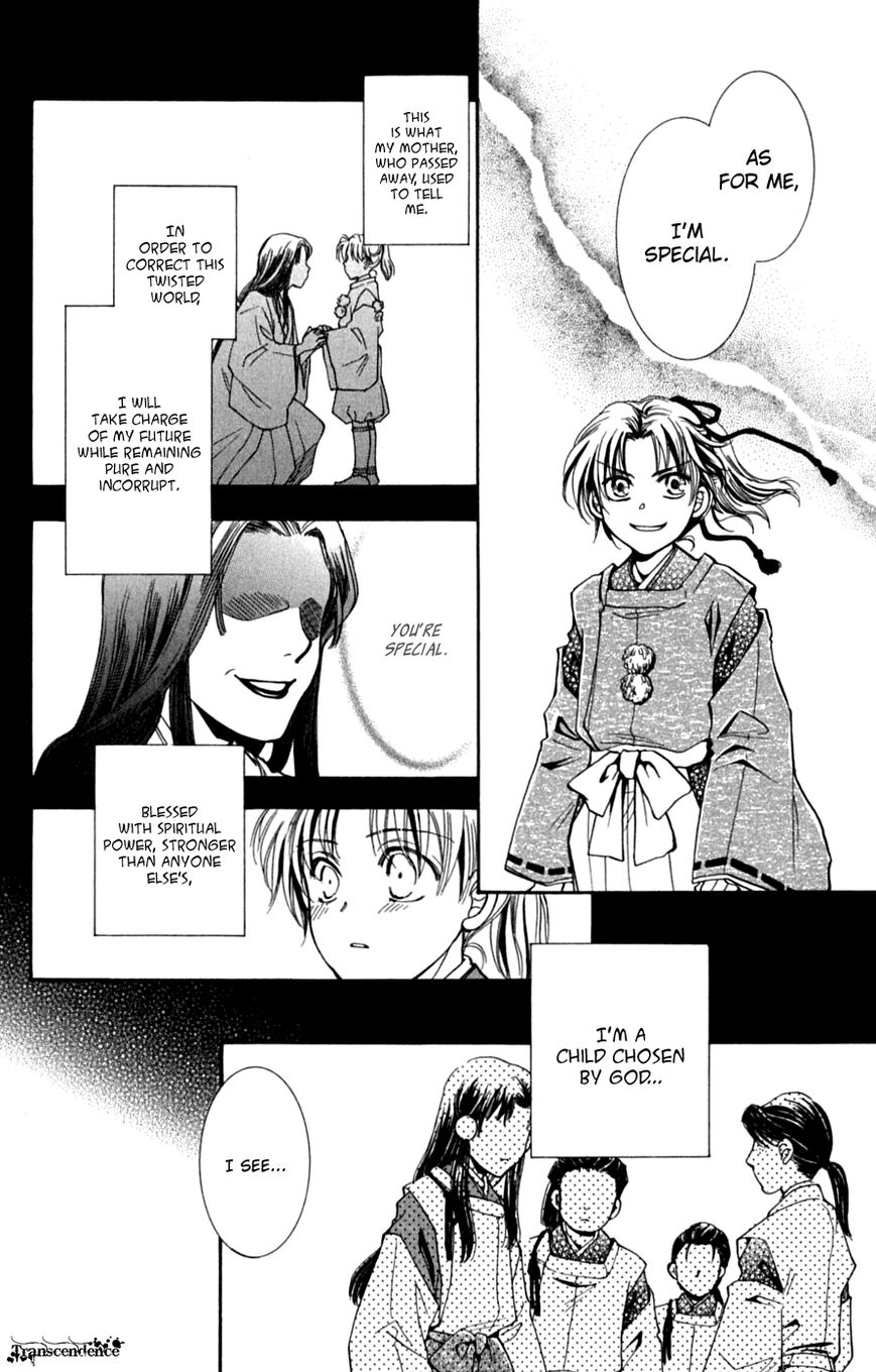 Shibariya Komachi Chapter 28 page 30 - Chapter 28