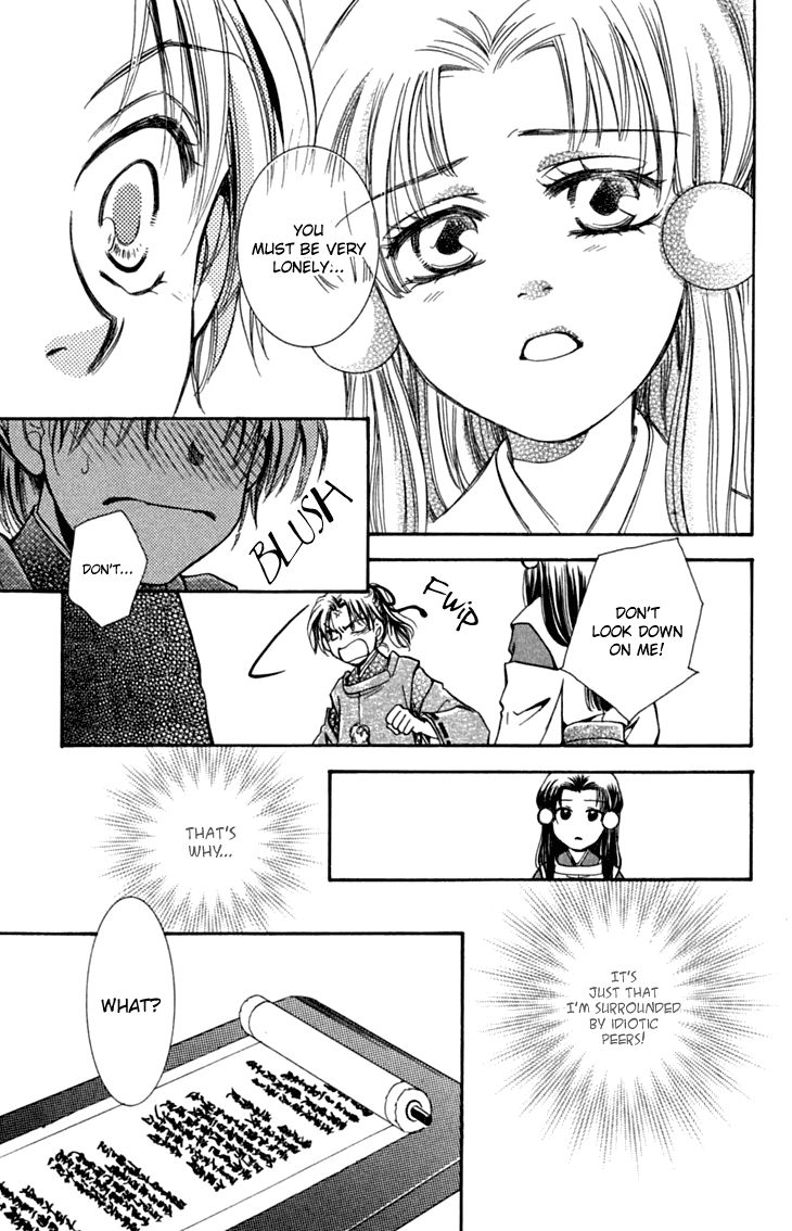 Shibariya Komachi Chapter 28 page 31 - Chapter 28