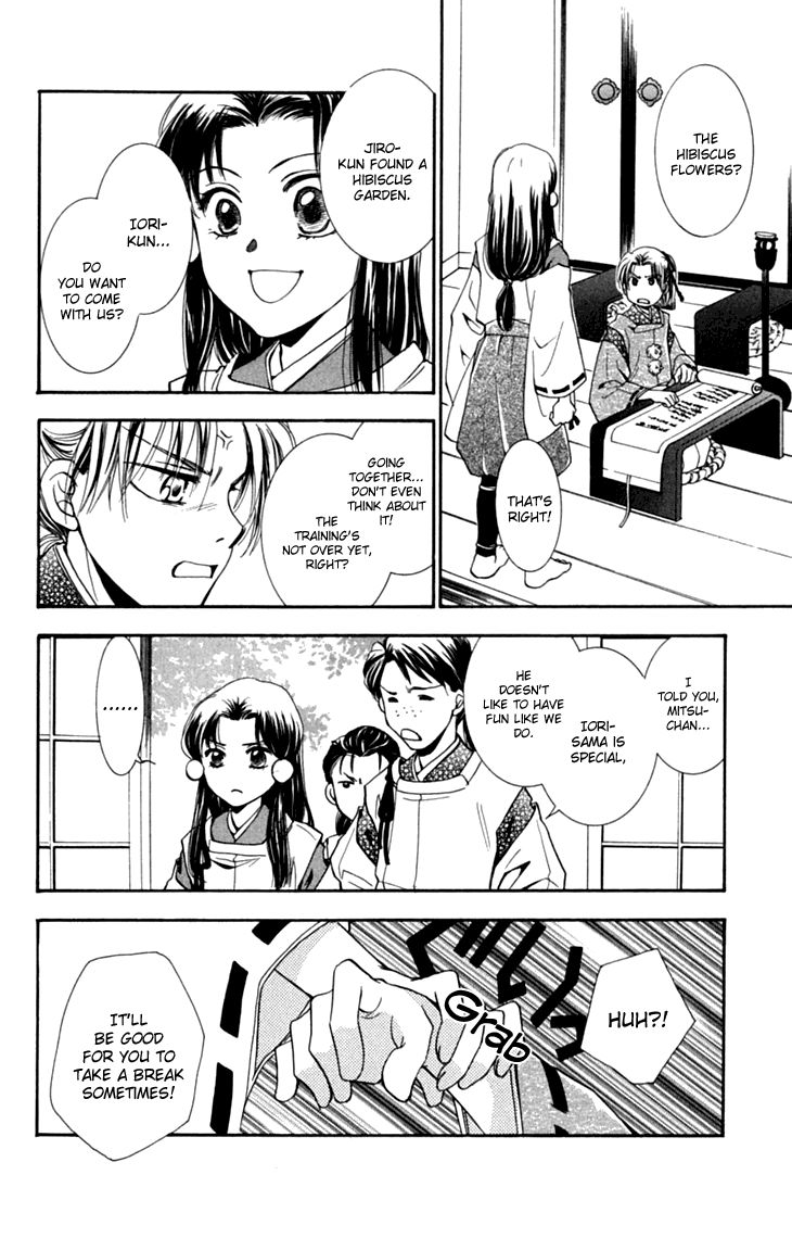 Shibariya Komachi Chapter 28 page 32 - Chapter 28