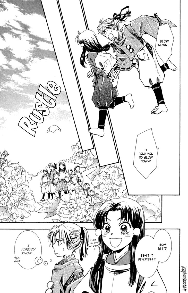 Shibariya Komachi Chapter 28 page 33 - Chapter 28
