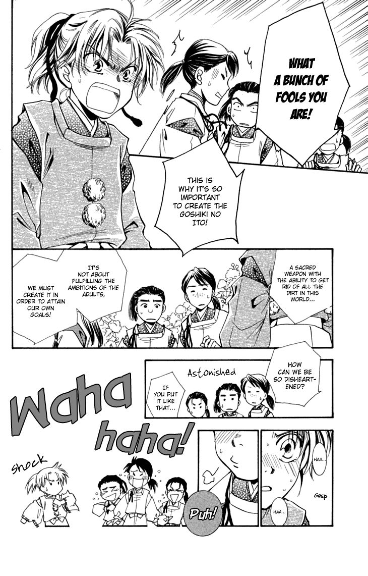 Shibariya Komachi Chapter 28 page 36 - Chapter 28