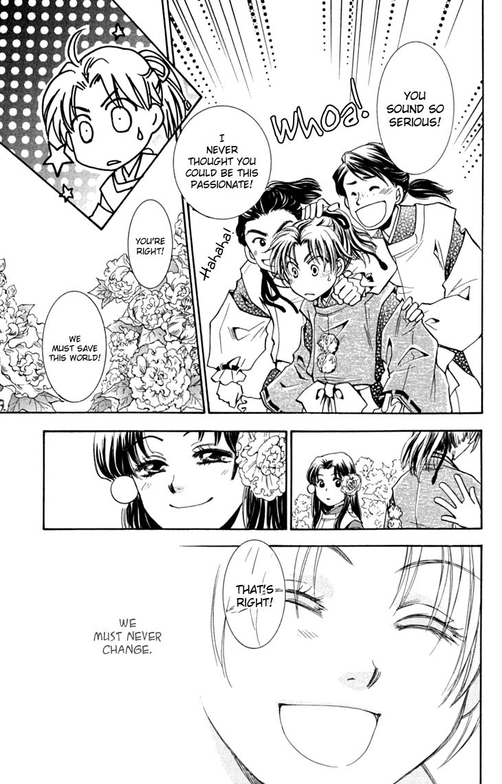 Shibariya Komachi Chapter 28 page 37 - Chapter 28