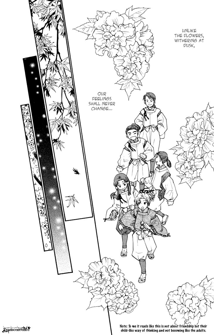 Shibariya Komachi Chapter 28 page 38 - Chapter 28