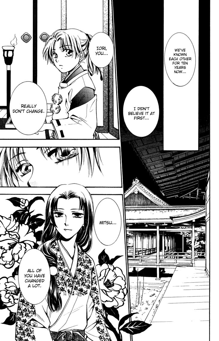 Shibariya Komachi Chapter 28 page 39 - Chapter 28
