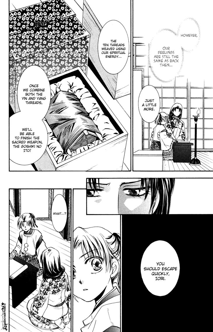 Shibariya Komachi Chapter 28 page 40 - Chapter 28
