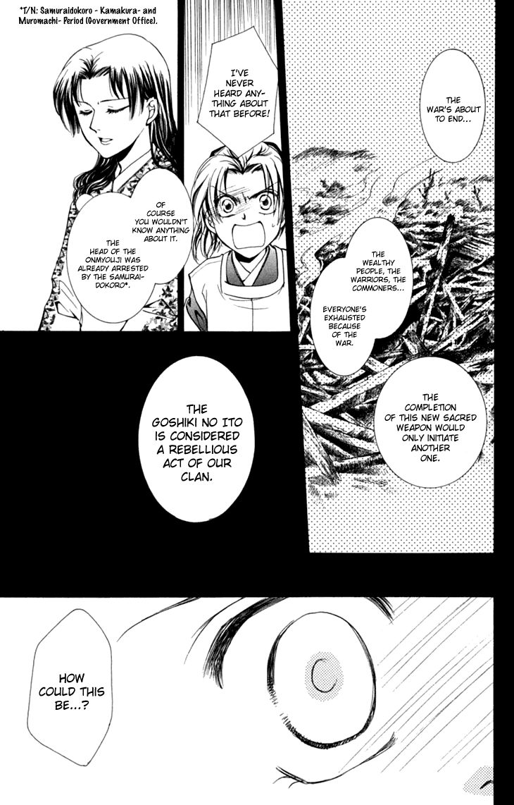 Shibariya Komachi Chapter 28 page 41 - Chapter 28