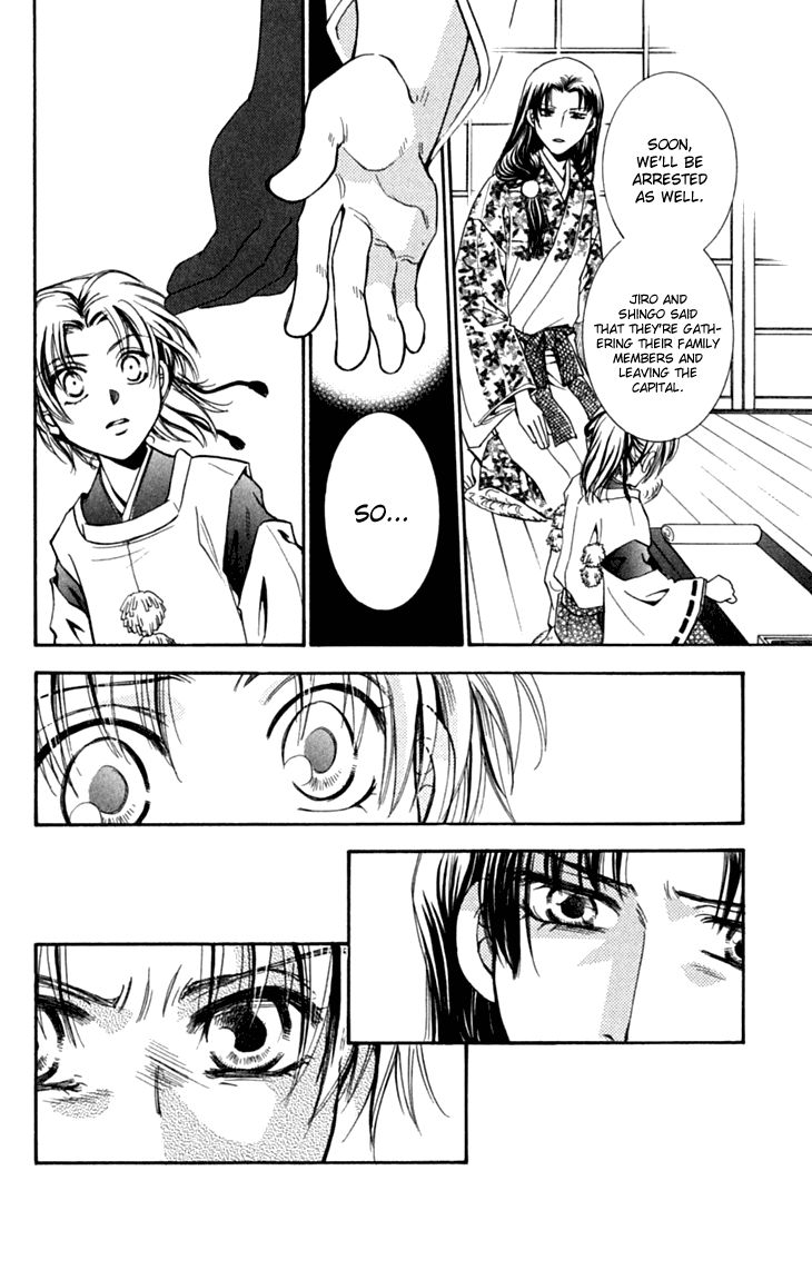 Shibariya Komachi Chapter 28 page 42 - Chapter 28