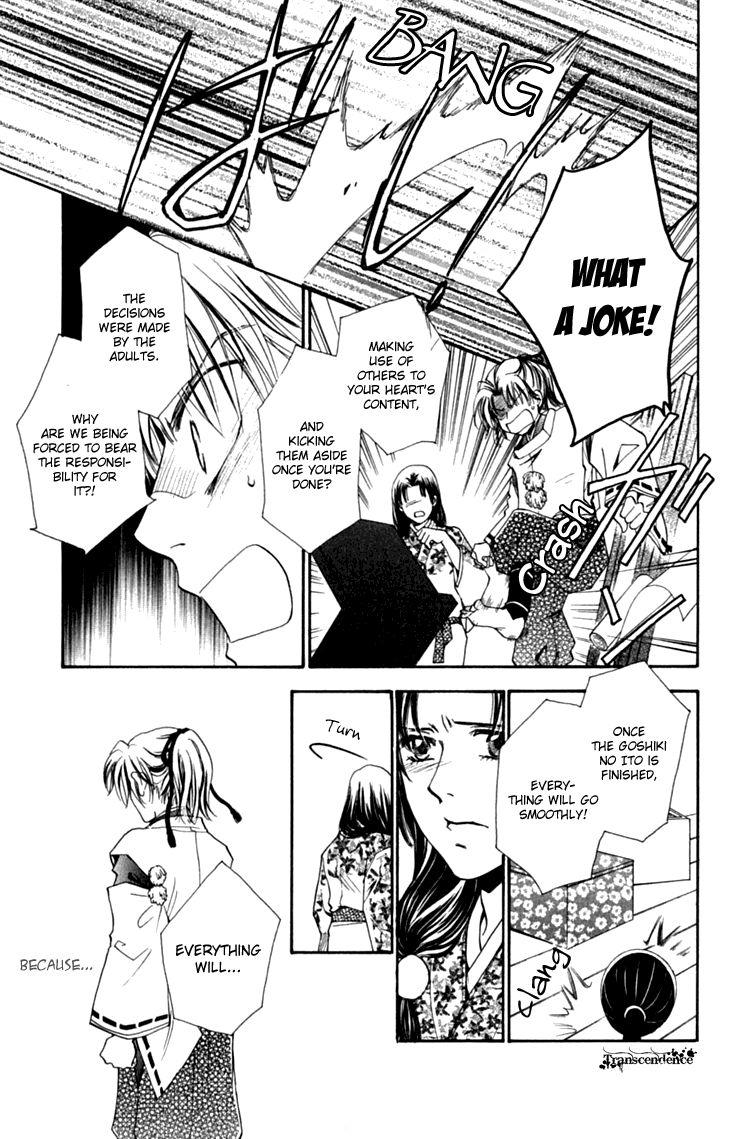 Shibariya Komachi Chapter 28 page 43 - Chapter 28