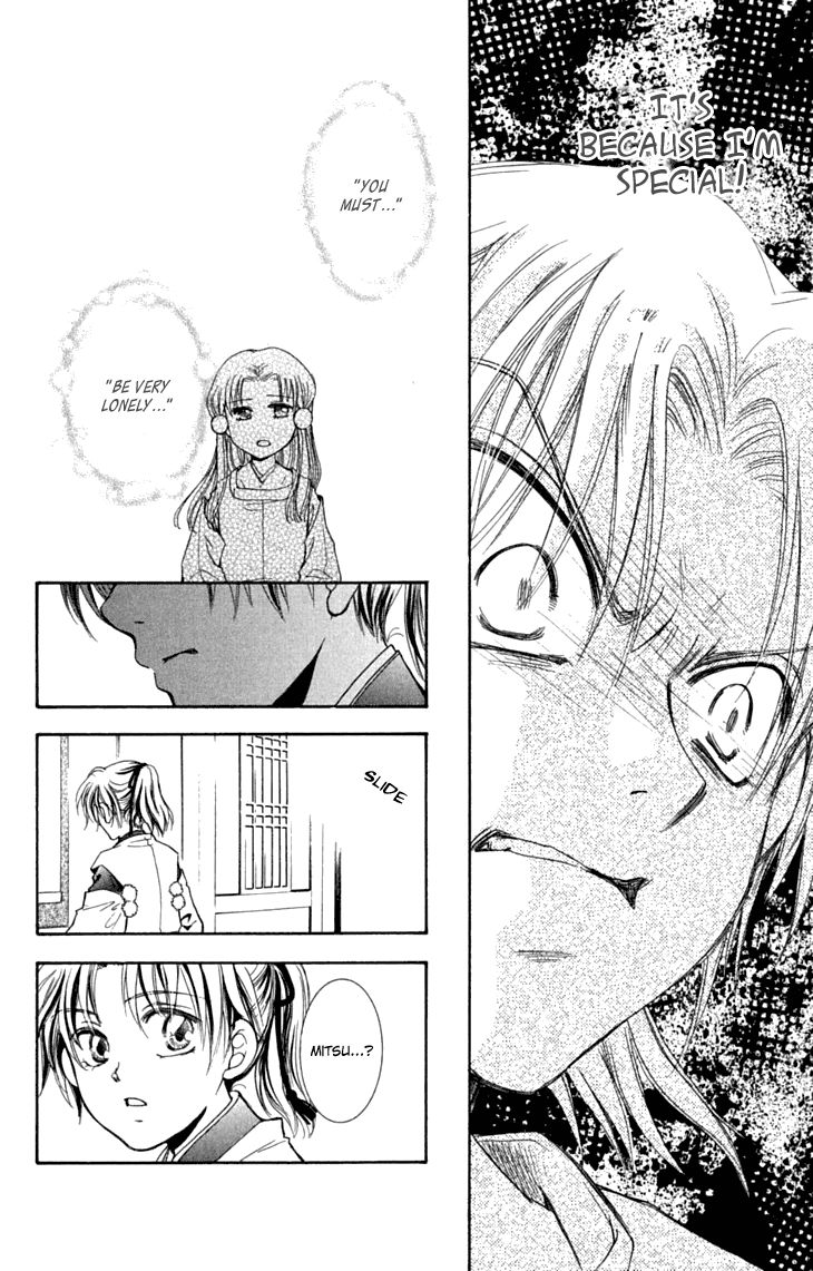 Shibariya Komachi Chapter 28 page 44 - Chapter 28