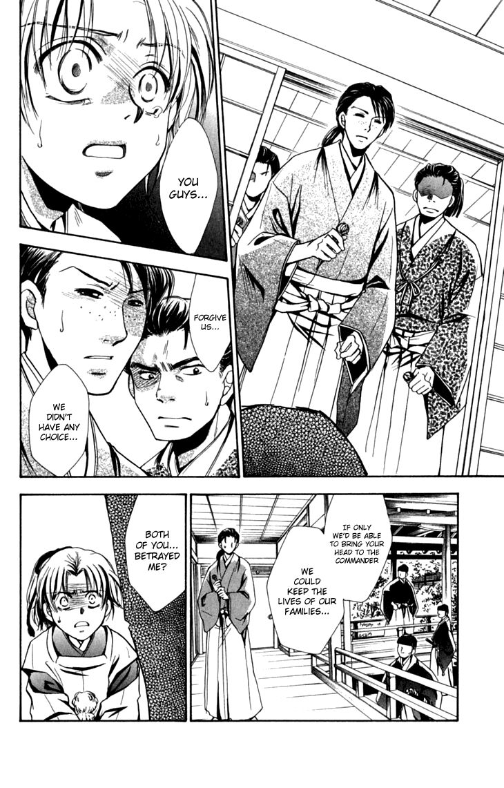 Shibariya Komachi Chapter 28 page 46 - Chapter 28