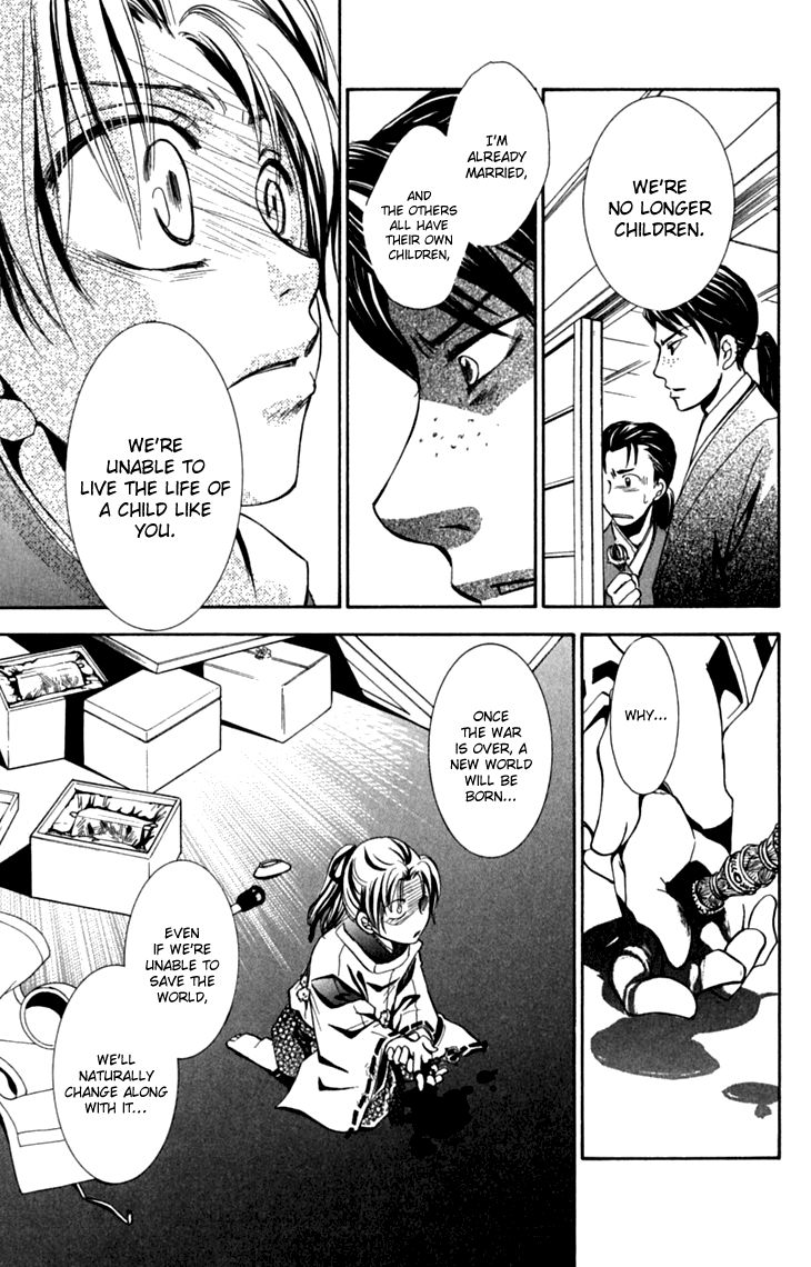 Shibariya Komachi Chapter 28 page 47 - Chapter 28