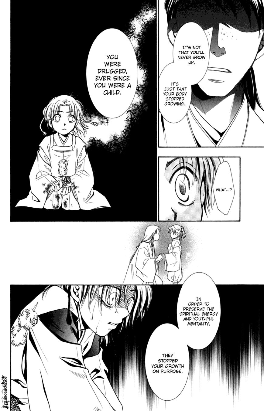 Shibariya Komachi Chapter 28 page 48 - Chapter 28