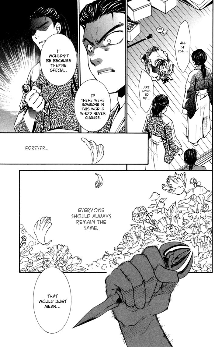 Shibariya Komachi Chapter 28 page 49 - Chapter 28